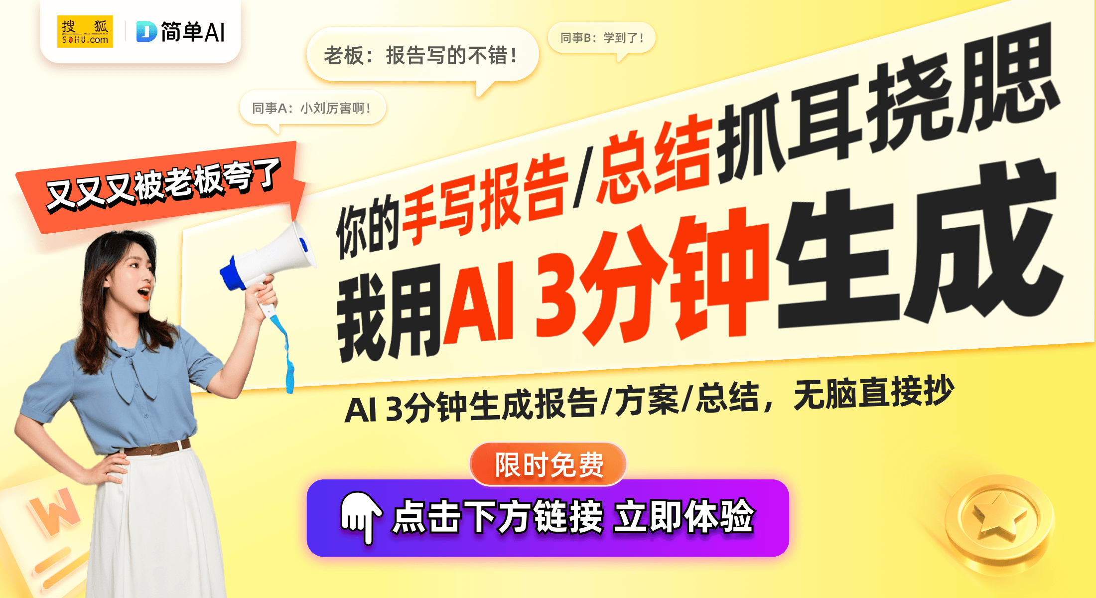 出清洁机器人新概念掘金智能家居市场PG电子麻将胡了2模拟器新宝股份推