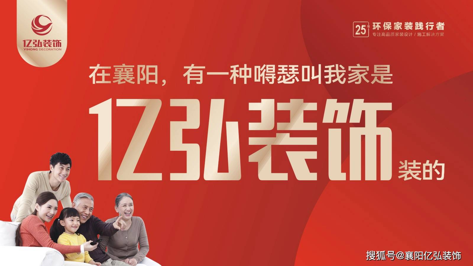 测：环保材料与智能家居成主流_装修趋势麻将胡了试玩2025年襄阳装修趋势预